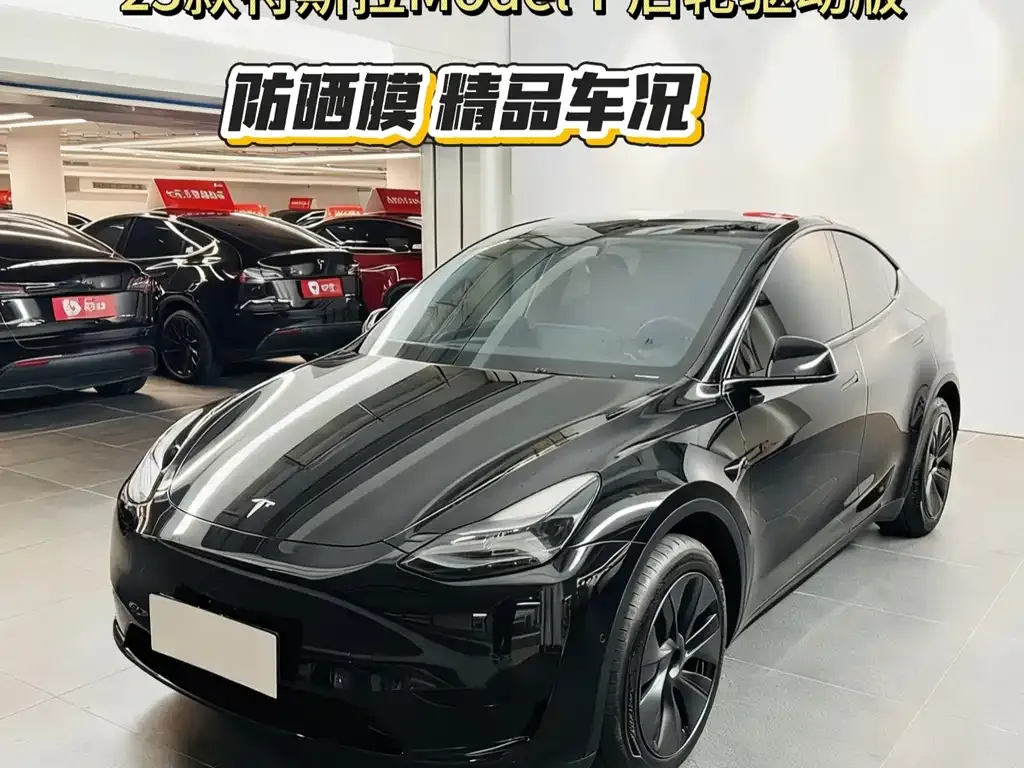 Tesla Model Y 2024 из CN, фото 1