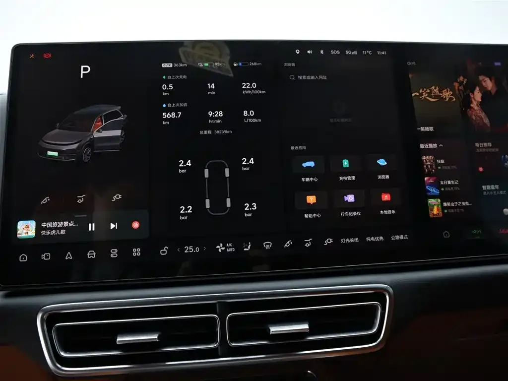 Li Auto L8 2024 из CN, фото 8