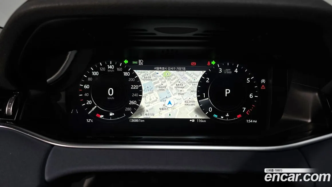 Land Rover Range Rover Evoque 2021 из KR, фото 8