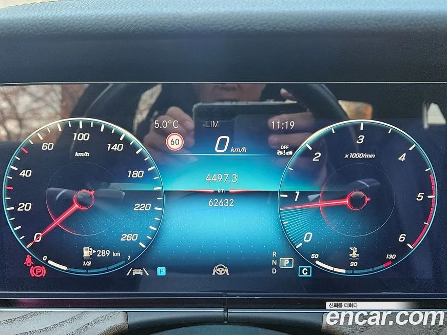 Mercedes-Benz E-Class 2022 из KR, фото 8