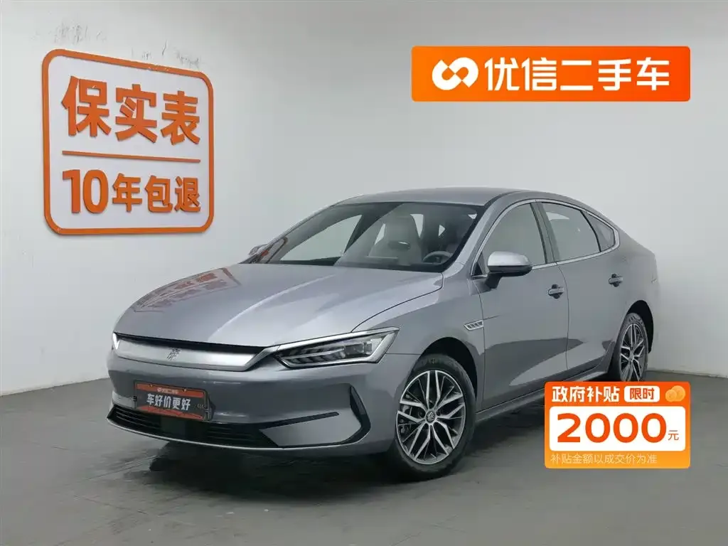 BYD Qin PLUS 2024 из CN, фото 1
