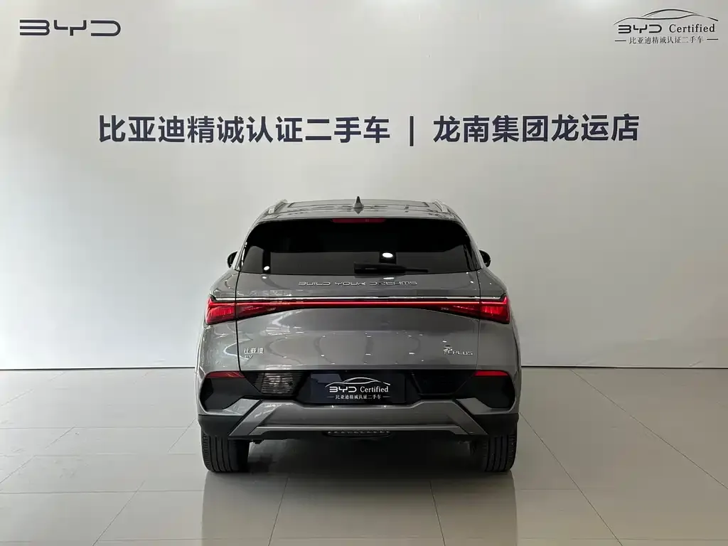 BYD Yuan Plus 2024 из CN, фото 5