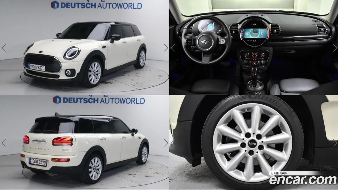 Mini Clubman 2022 из KR, фото 1