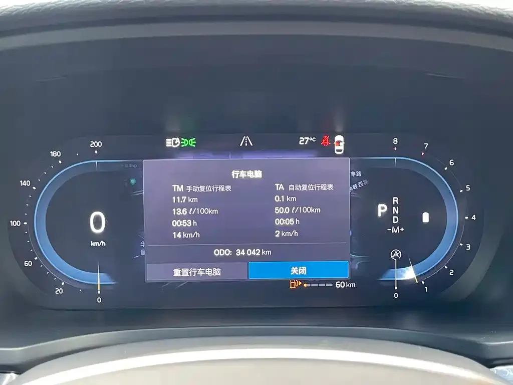 Volvo S60 2023 из CN, фото 10