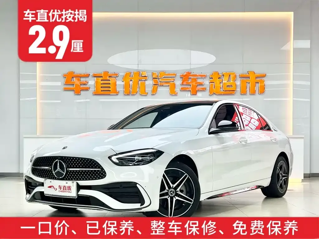 Mercedes-Benz C-Class 2024 из CN, фото 2