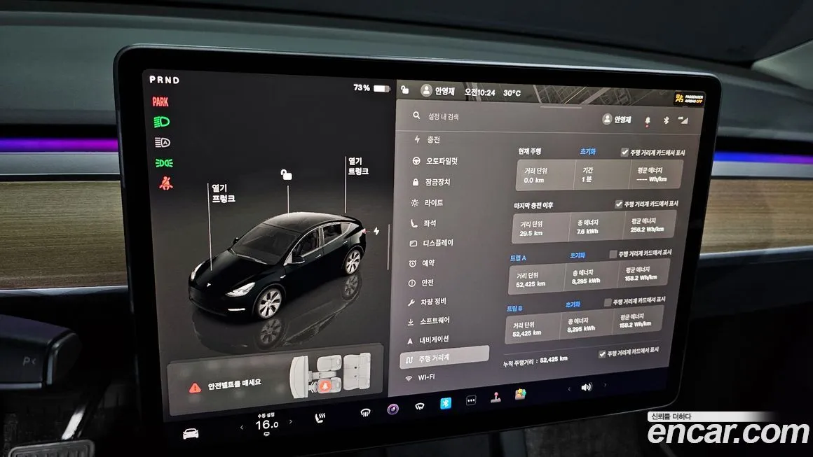 Tesla Model Y 2023 из KR, фото 8