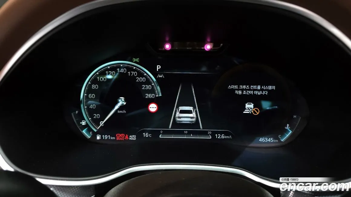 [object Object] G80 2022 из KR, фото 8