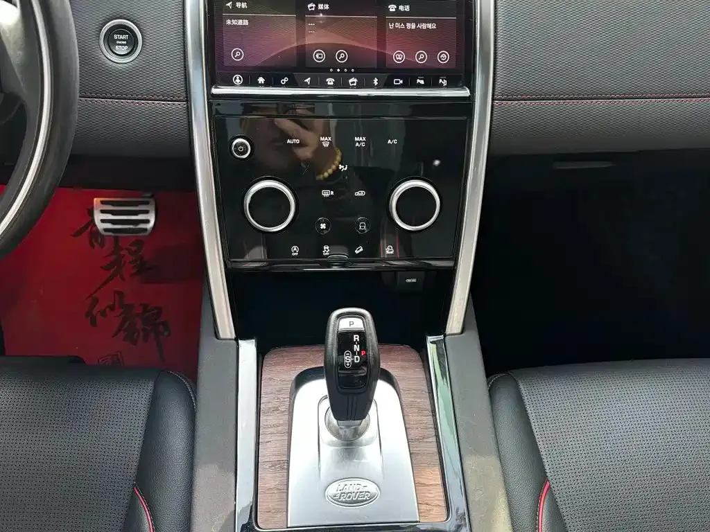 Land Rover Discovery Sport 2021 из CN, фото 5