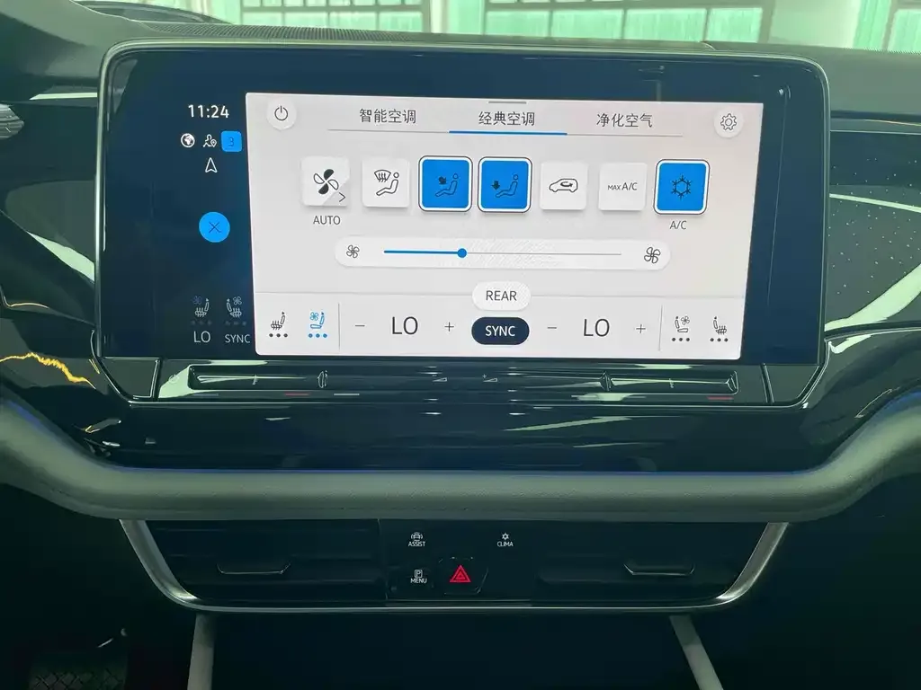 [object Object] Teramont 2024 из CN, фото 5