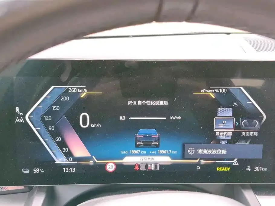 BMW i5 2025 из CN, фото 9