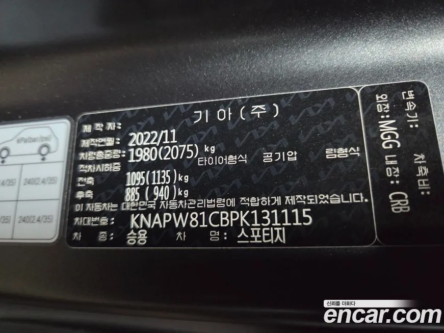 Kia Sportage — фото 4