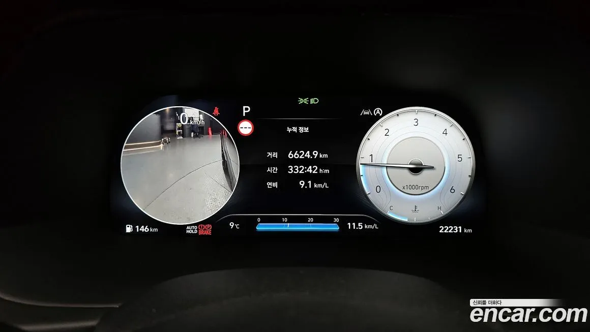 Hyundai Palisade 2024 из KR, фото 8