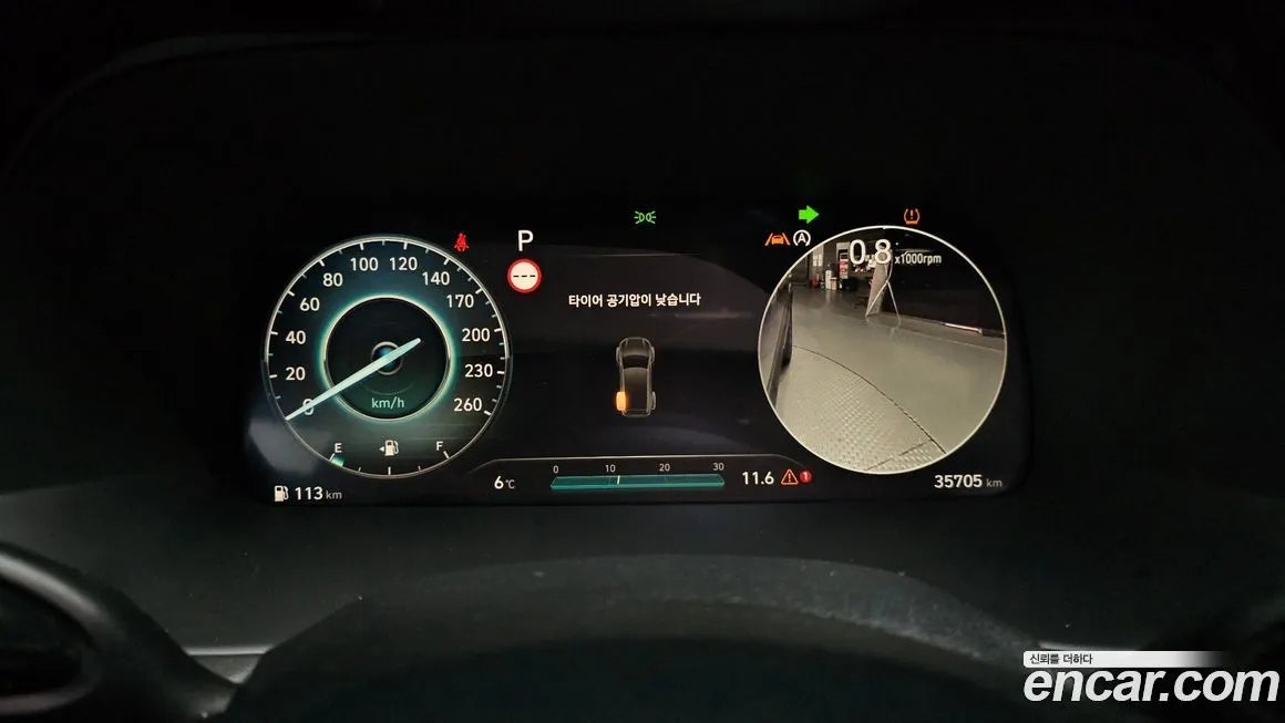 Hyundai Palisade 2023 из KR, фото 8