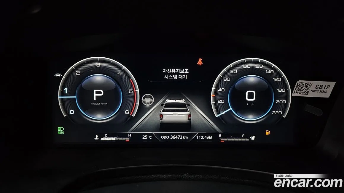 KG Mobility (Ssangyong) Rexton 2024 из KR, фото 8