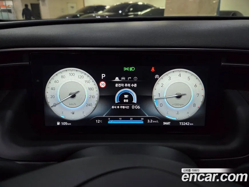 Hyundai Tucson 2023 из KR, фото 10