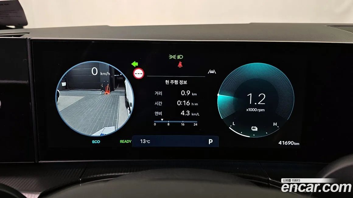Hyundai Santafe 2024 из KR, фото 8