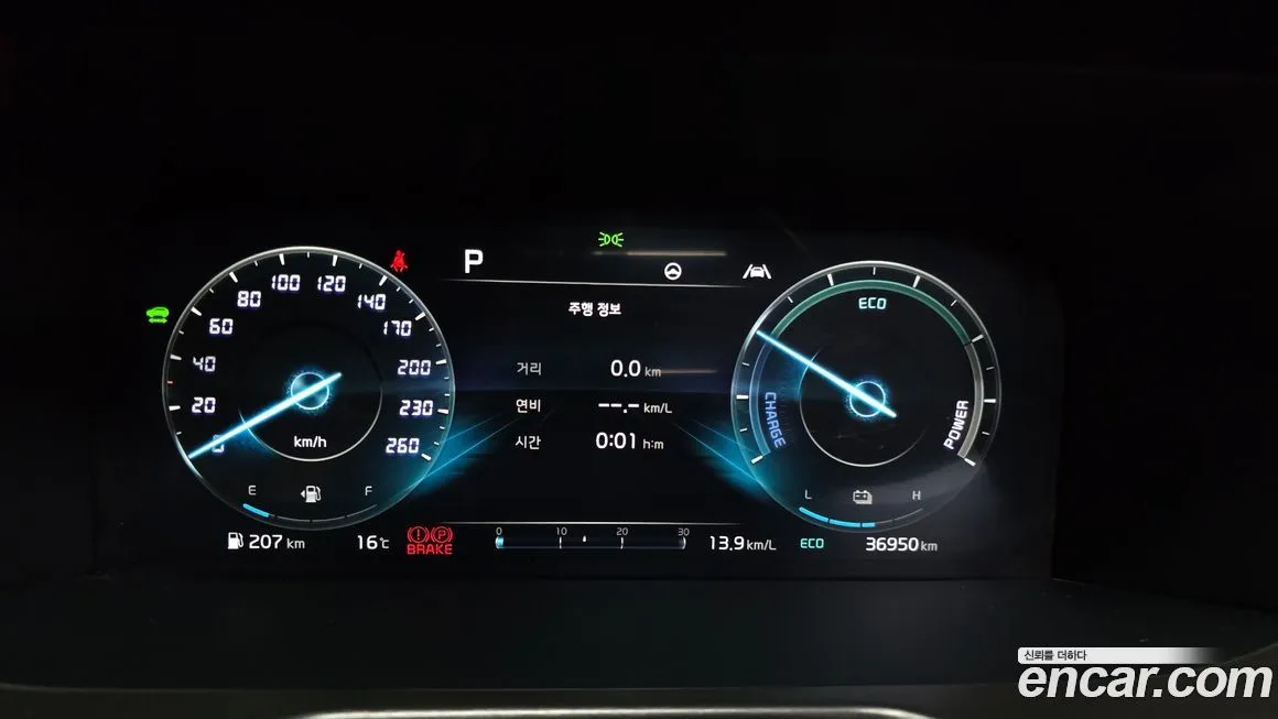 Kia Sorento 2023 из KR, фото 8