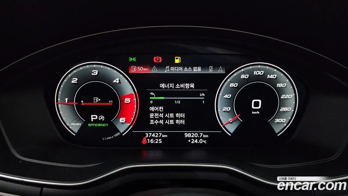 Audi A4 2021 из KR, фото 8