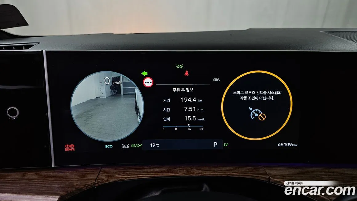 Hyundai Santafe 2024 из KR, фото 8