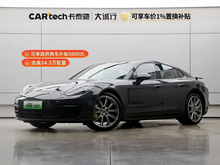 Porsche Panamera Hybrid 2022 из CN, фото 1