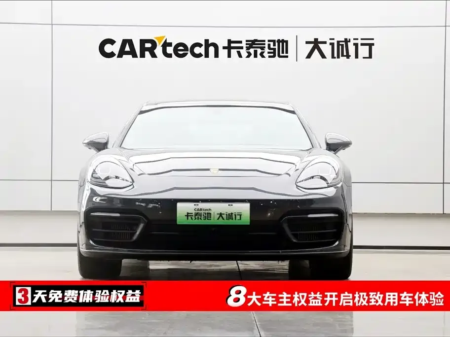 Porsche Panamera Hybrid 2022 из CN, фото 2