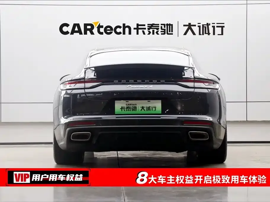Porsche Panamera Hybrid 2022 из CN, фото 8
