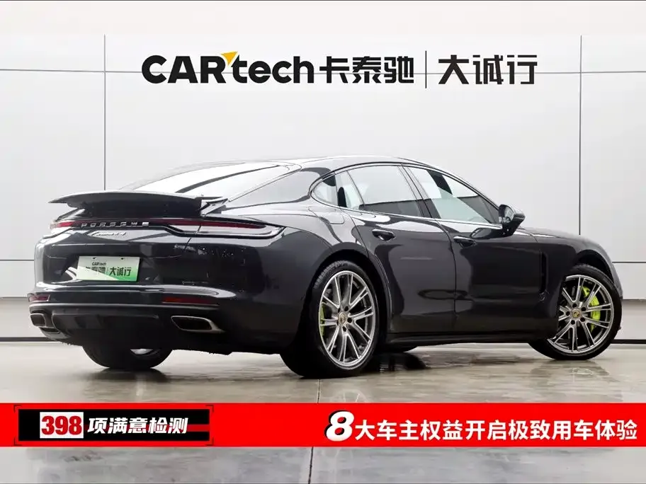 Porsche Panamera Hybrid 2022 из CN, фото 9