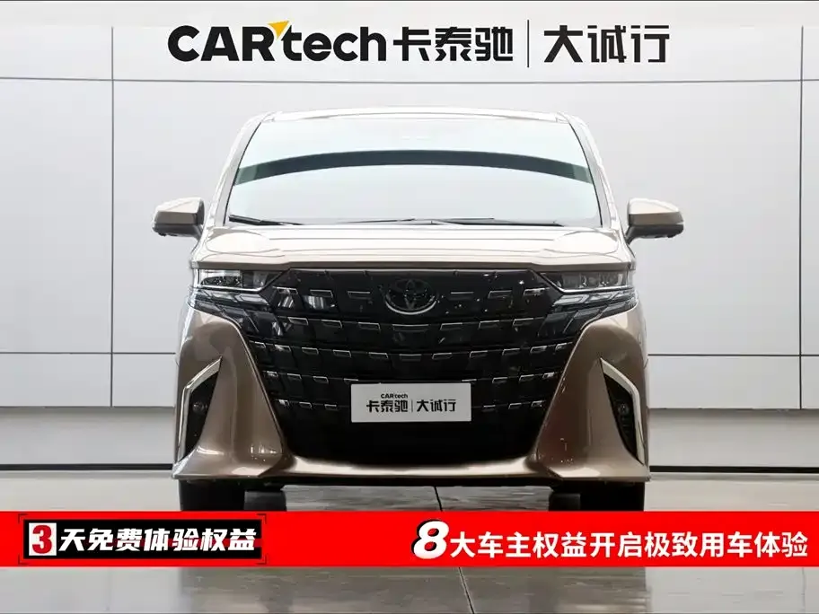 Toyota Alphard 2025 из CN, фото 2