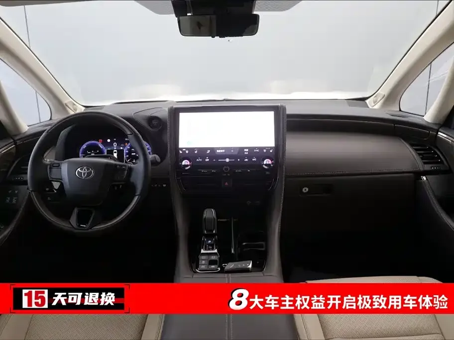 Toyota Alphard 2025 из CN, фото 4