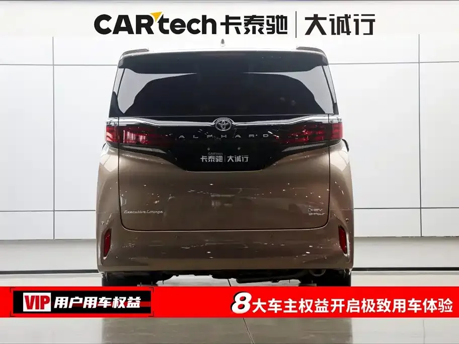 Toyota Alphard 2025 из CN, фото 8