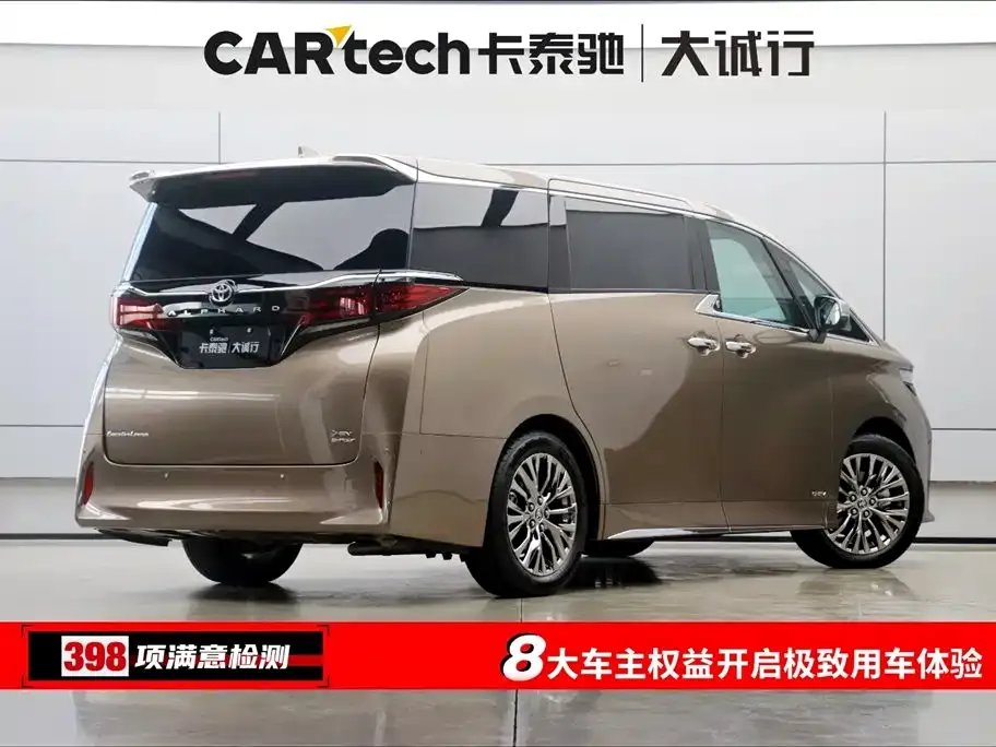 Toyota Alphard 2025 из CN, фото 9