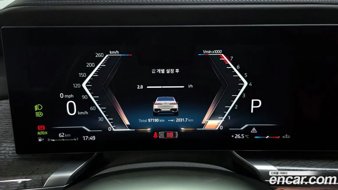 BMW 7-Series 2023 из KR, фото 8
