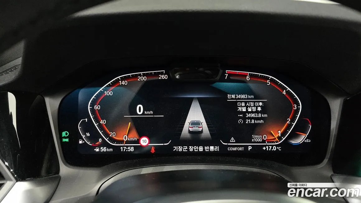 BMW 3-Series 2021 из KR, фото 8