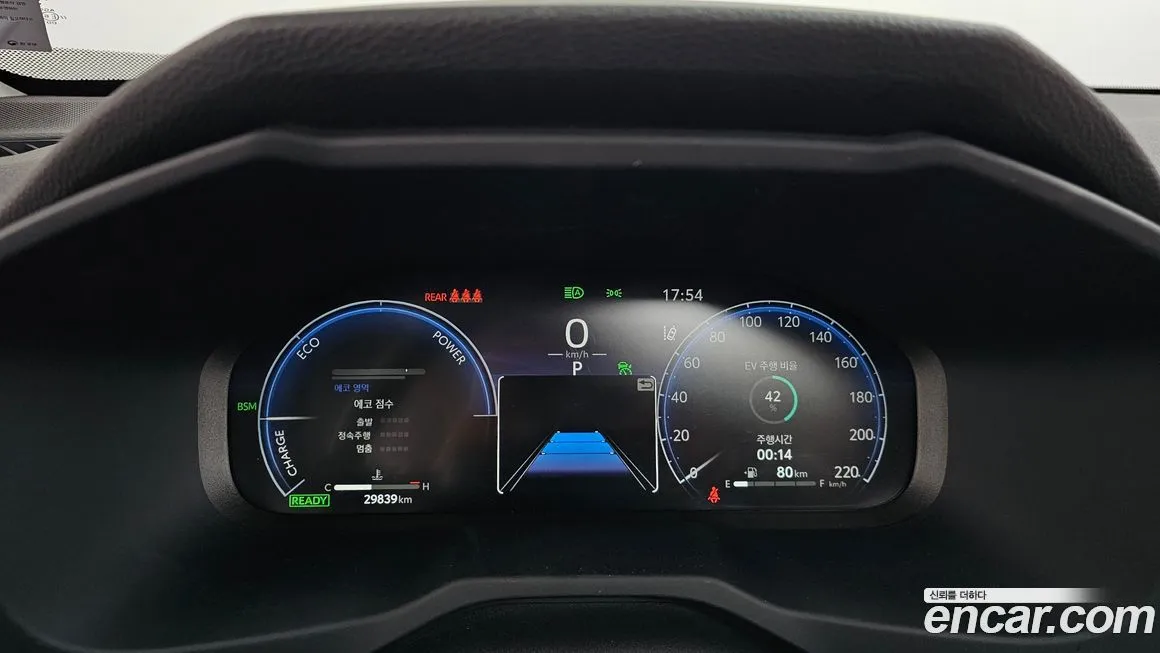 Toyota RAV4 2023 из KR, фото 8