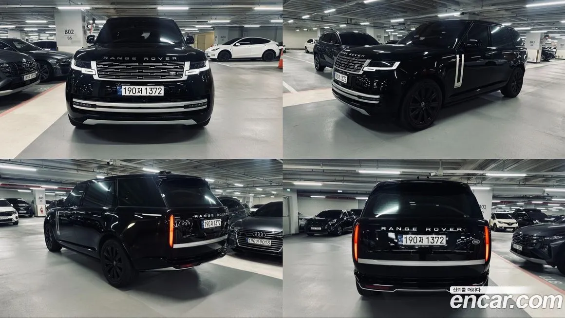 Land Rover Range Rover 2023 из KR, фото 5