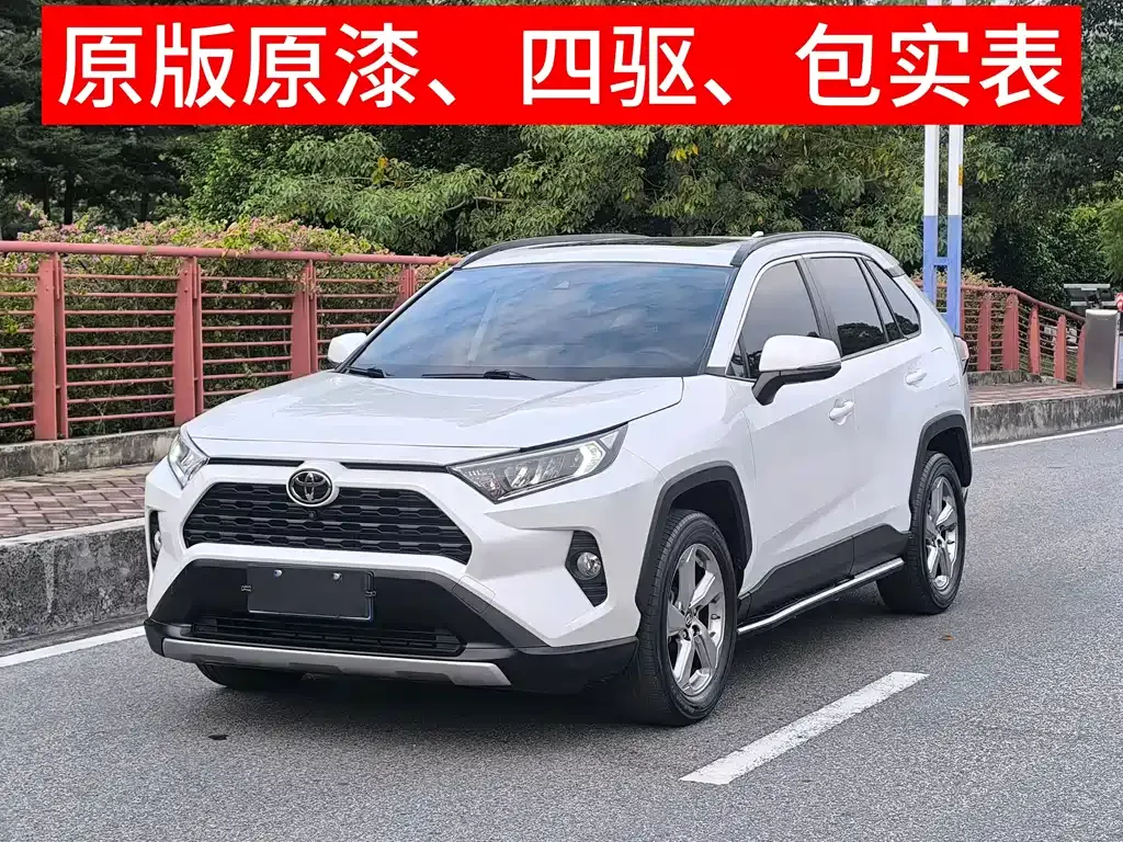 Toyota RAV4 — фото 1
