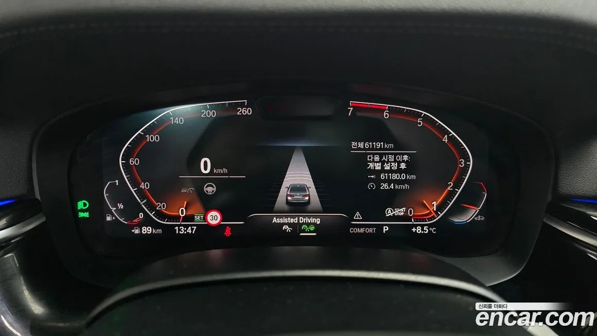 BMW 5-Series 2021 из KR, фото 8