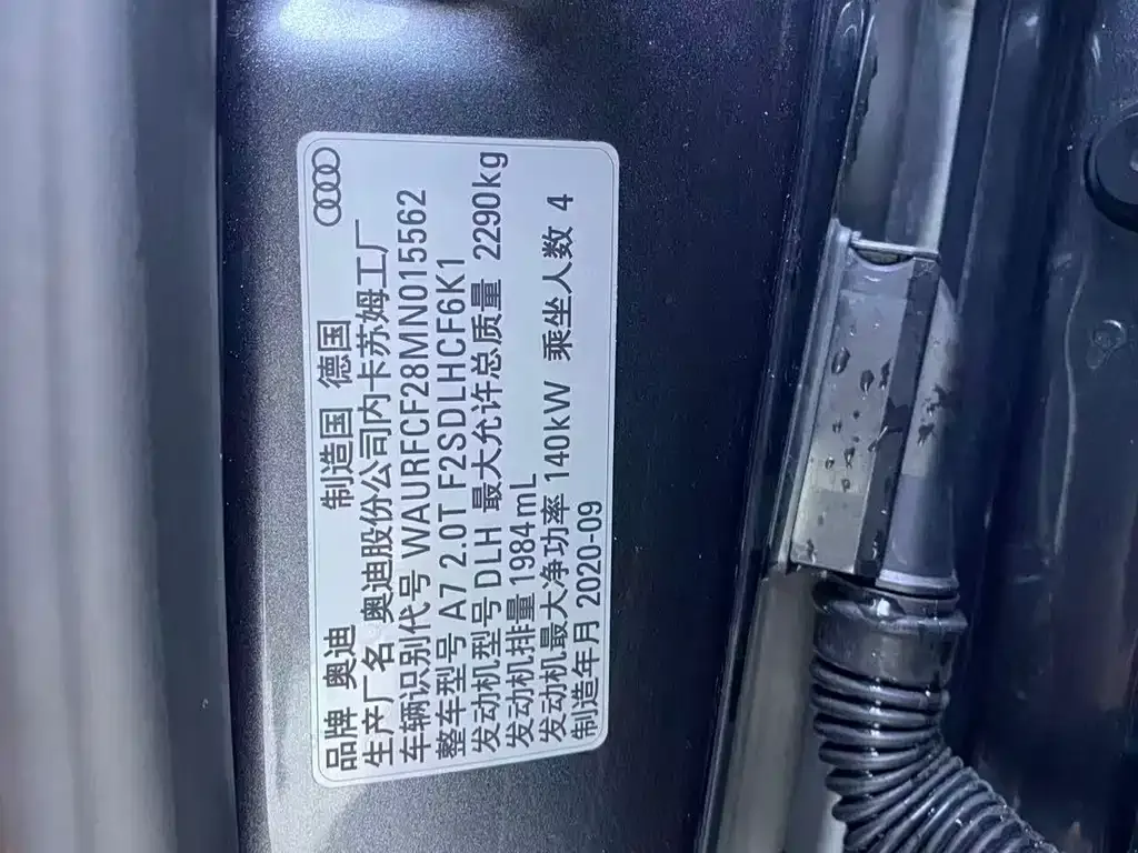 Audi A7 2021 из CN, фото 8