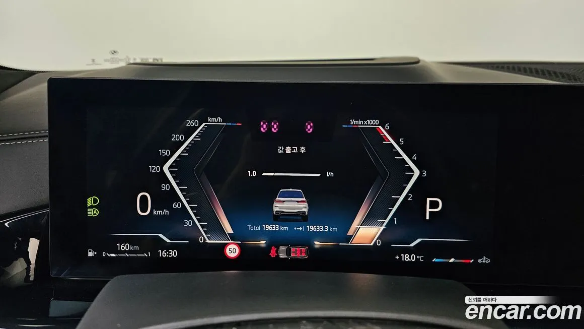 BMW X7 2024 из KR, фото 8