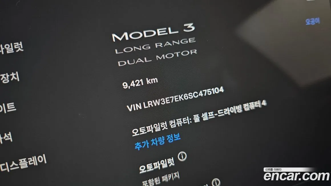 Tesla Model 3 2025 из KR, фото 8