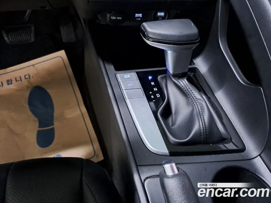 Hyundai AVANTE 2021 из KR, фото 9