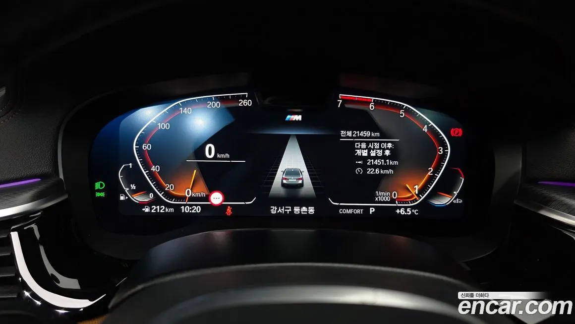 BMW 5-Series 2023 из KR, фото 8