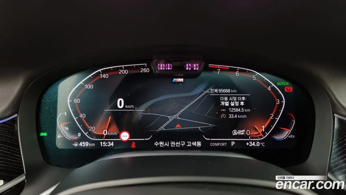 BMW 7-Series 2022 из KR, фото 8