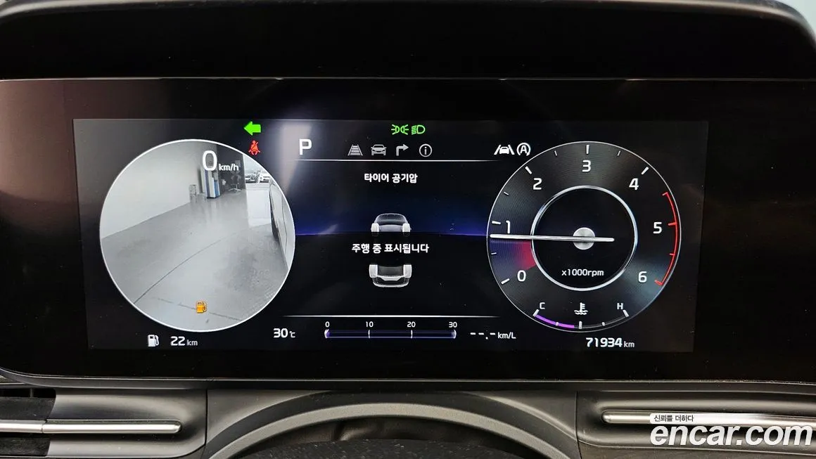 Kia Carnival 2021 из KR, фото 8