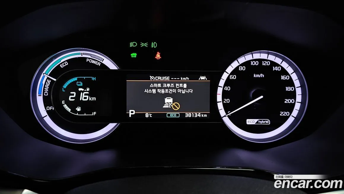 Kia Niro 2022 из KR, фото 8