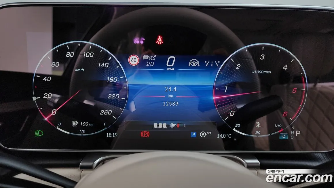Mercedes-Benz S-Class 2022 из KR, фото 8