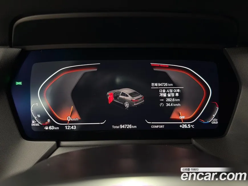 BMW 2-Series 2021 из KR, фото 8