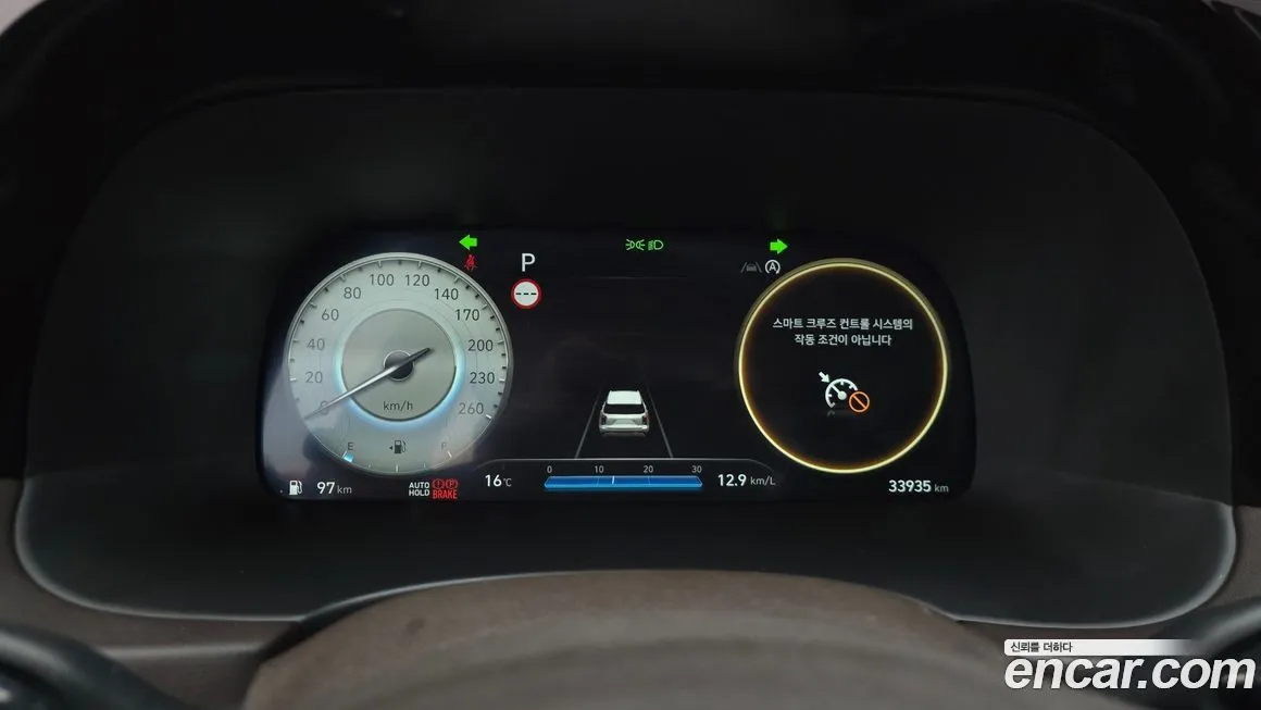 Hyundai Palisade 2024 из KR, фото 8