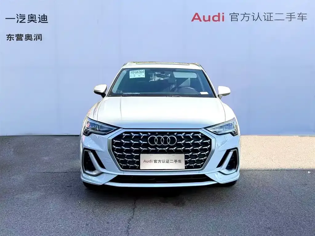 Audi Q3 2024 из CN, фото 10