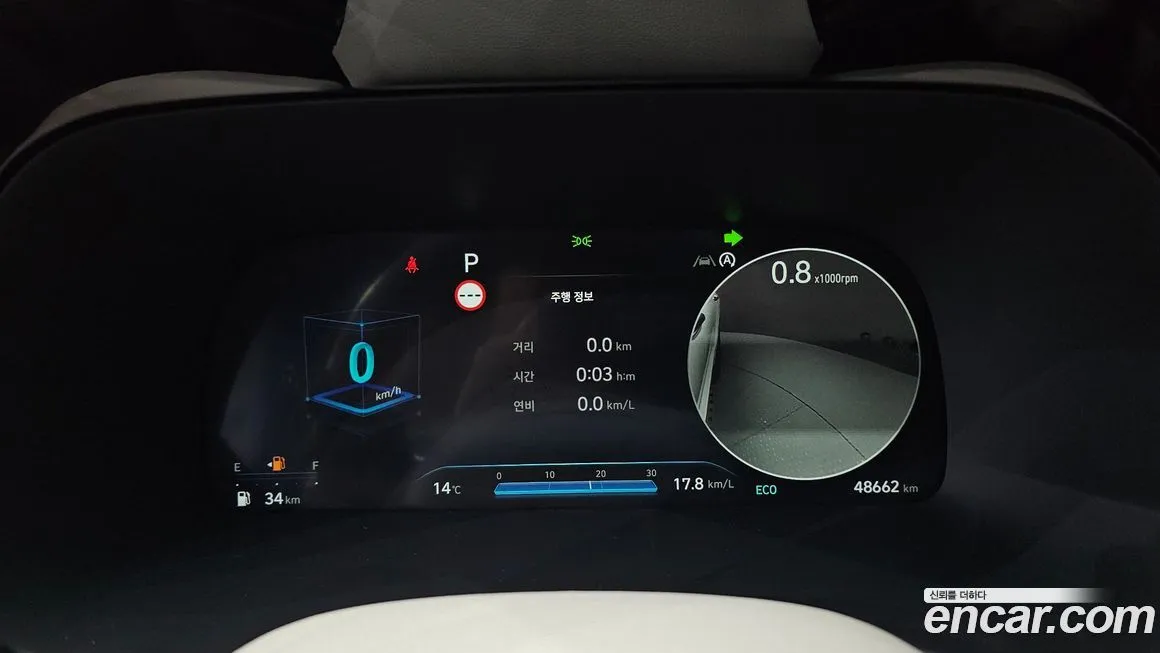 Hyundai Palisade 2023 из KR, фото 8